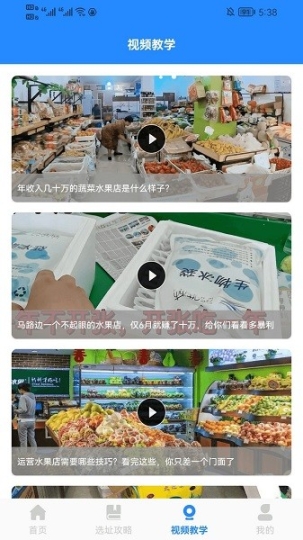 点击查看大图