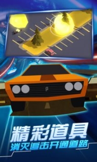 汽車追逐戰(zhàn)3無廣告