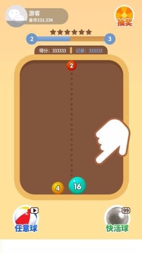 彩色果冻2048 点击查看大图