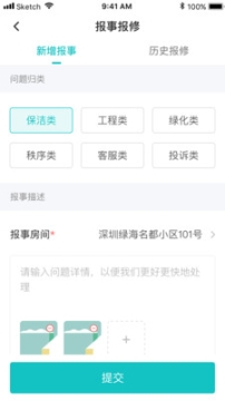 聯每家