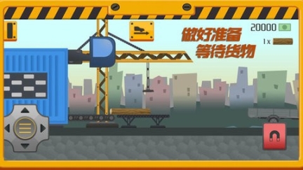 我要送快递手机版 点击查看大图