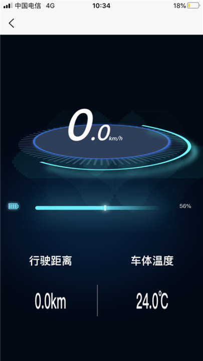 順大出行