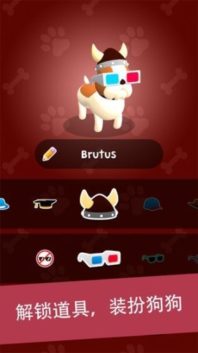 DigDog 点击查看大图