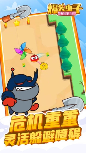 爆笑虫子之虫虫连结 点击查看大图
