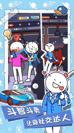 小蓝的打工日常折相思 点击查看大图