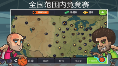 帶球過人