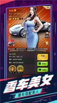 酒醉佳人 点击查看大图