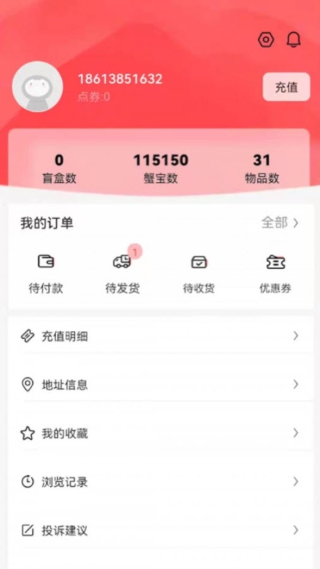 盒蟹