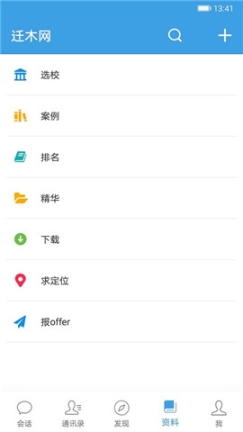 点击查看大图