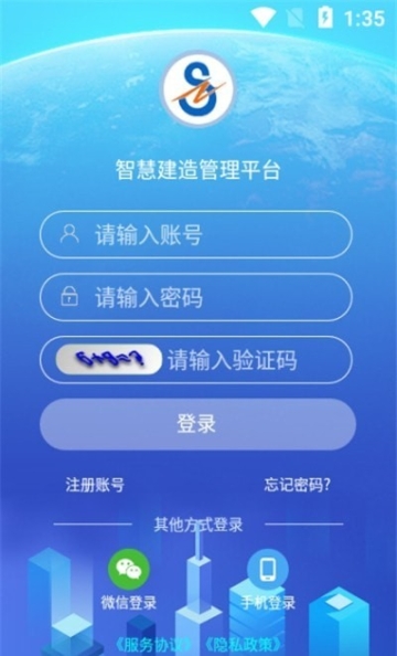 眾建云