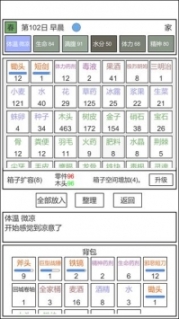 魔塔冒险者免广告 点击查看大图