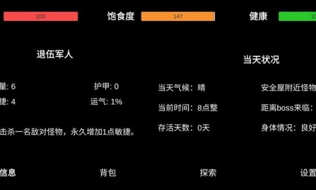 残喘 点击查看大图