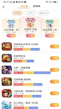 樂(lè)豆豆游戲盒子