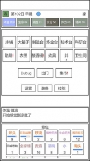 魔塔冒险者免广告 点击查看大图