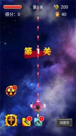 烽火雷霆安卓版