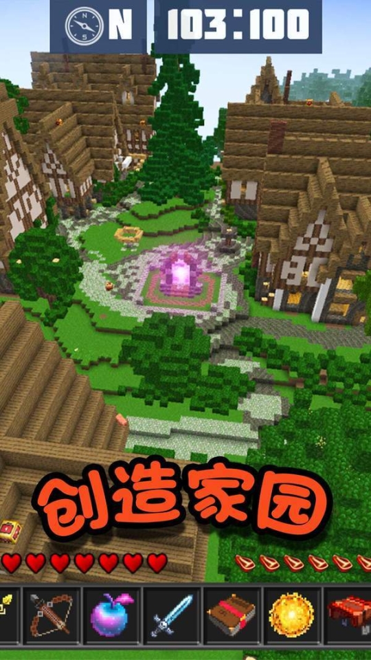 迷你英雄求生最新版 点击查看大图