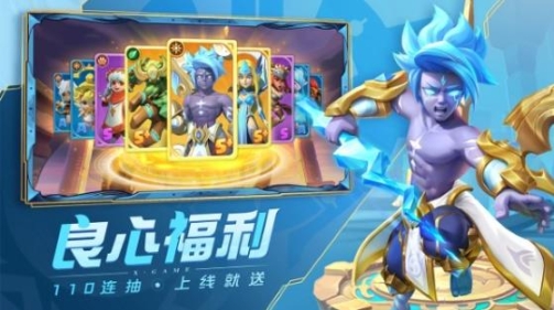 超能世界最新版