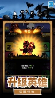 暗黑騎士手機版
