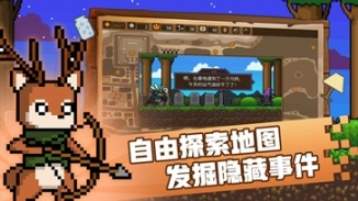 黑猫魔法师手机版 点击查看大图