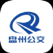 盤州公交