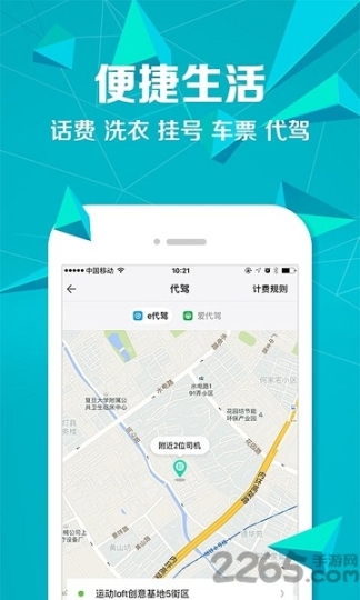 菠萝觅 点击查看大图