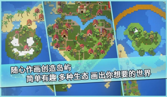 我的文明模擬