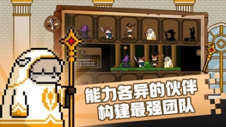 黑猫魔法师手机版 点击查看大图