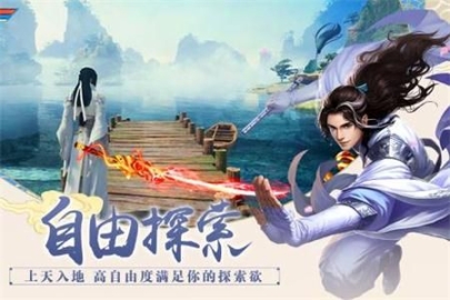 劍影封神錄