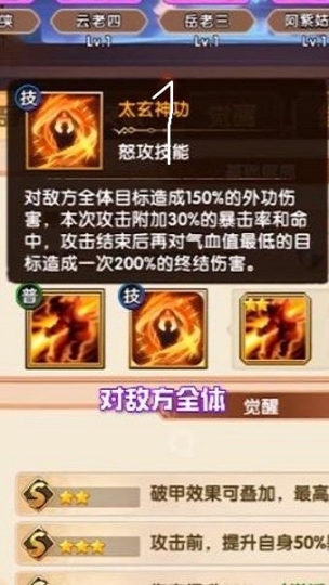 小动物闯江湖手游 点击查看大图