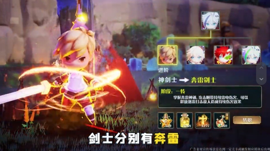 风之轨迹安卓版 点击查看大图