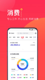 薪智购 点击查看大图