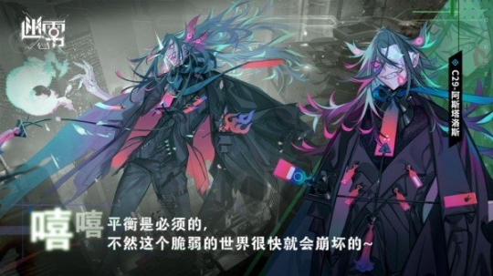 迷雾公式官网版 点击查看大图