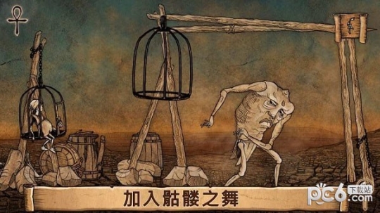 啟示錄末世降臨時的哈里