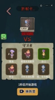 快來開門內置菜單