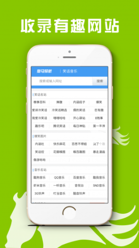 獵馬導(dǎo)航