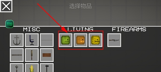 甜瓜游乐场自带模组汉化版 点击查看大图