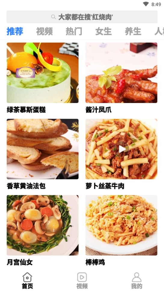 太逗app 点击查看大图