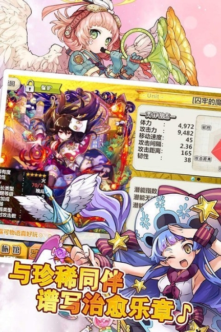 梅露可物語最新版
