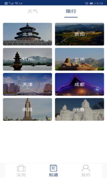 我的大连 点击查看大图