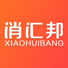 消匯邦