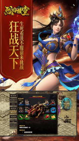 烈焰橫空果盤版
