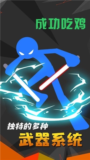 未来格斗 点击查看大图