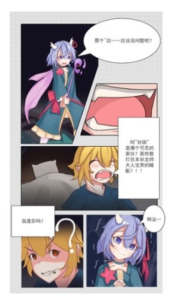 玩个龙 点击查看大图