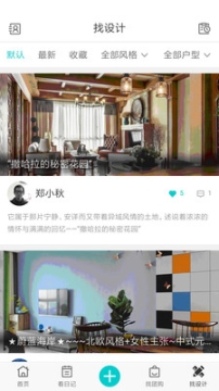 08我家 点击查看大图