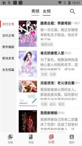 新御书屋免费自由阅读器官网版 点击查看大图