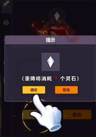 影之英雄谭最新版 点击查看大图