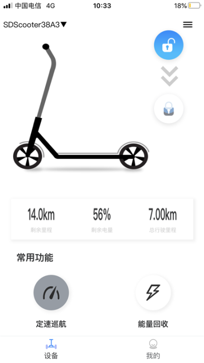 順大出行