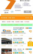 美佳鮮運(yùn)商家版
