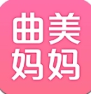 曲美媽媽