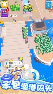 海濱小鎮免廣告